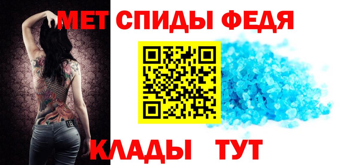 Амфетамин  Amphetamine  Вход с VPN  Мурманск  АМФ 98% 