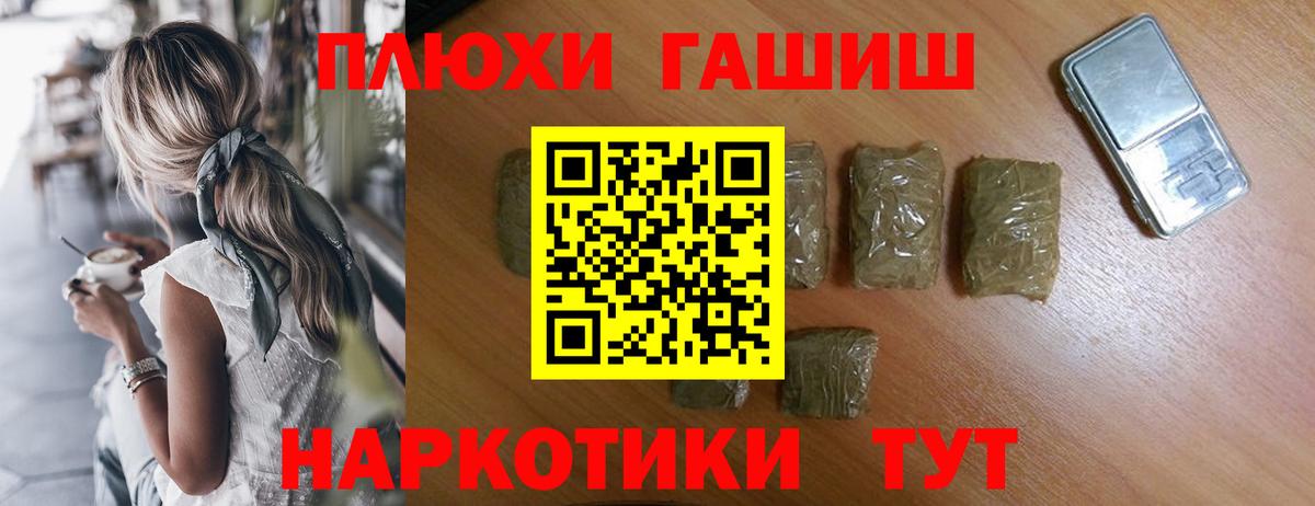 Мурманск  Меф МЯУ МЯУ  МДМА  Экстази  Гашиш  Вход с VPN  Канабис  Кокаин  Мефедрон  