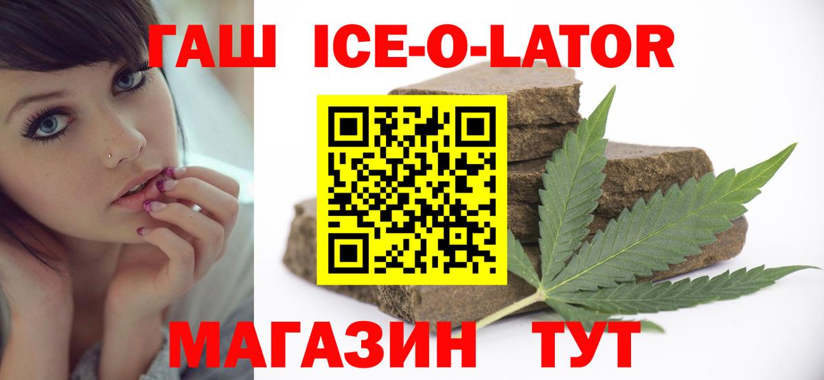 Мурманск  Гашиш Изолятор  наркотики  Вход с VPN 