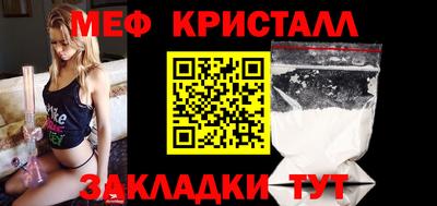 прущие крисы Бузулук