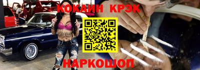 бошки Будённовск