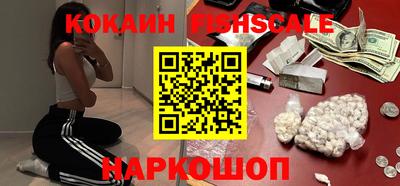 spice Бугуруслан
