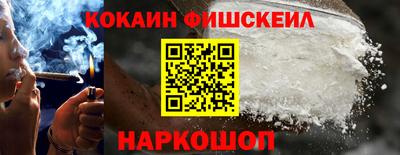 бошки Будённовск