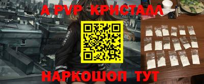 spice Бугуруслан