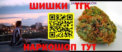 бошки Будённовск