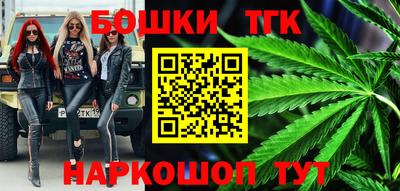 прущие крисы Бузулук