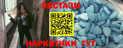 spice Бугуруслан