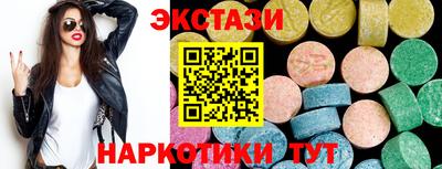 прущие крисы Бузулук