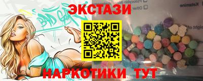 spice Бугуруслан