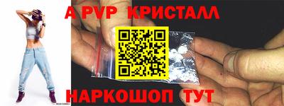 бошки Будённовск