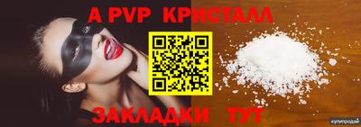 прущие крисы Бузулук