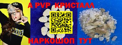 бошки Будённовск