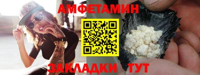 бошки Будённовск