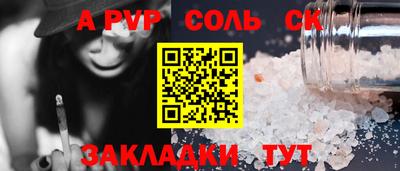 spice Бугуруслан