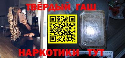 прущие крисы Бузулук