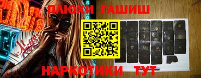 бошки Будённовск