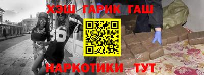прущие крисы Бузулук