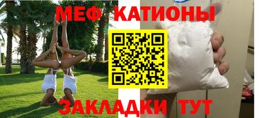 spice Бугуруслан