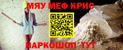 spice Бугуруслан