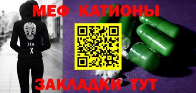 spice Бугуруслан