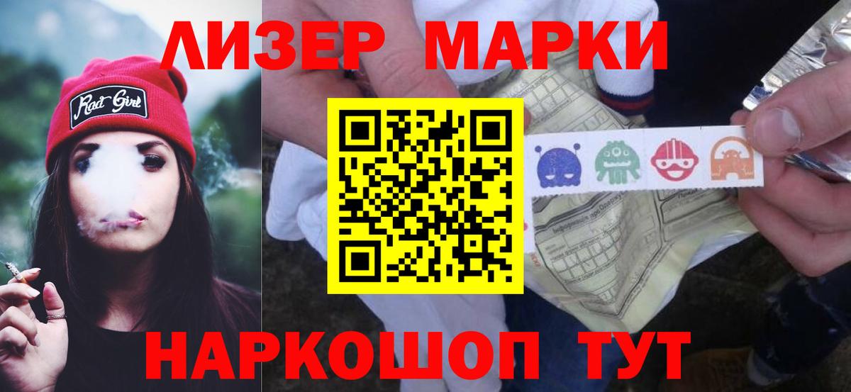 ЛСД экстази ecstasy  Лсд 25 экстази ecstasy  Мурманск  Вход с VPN 