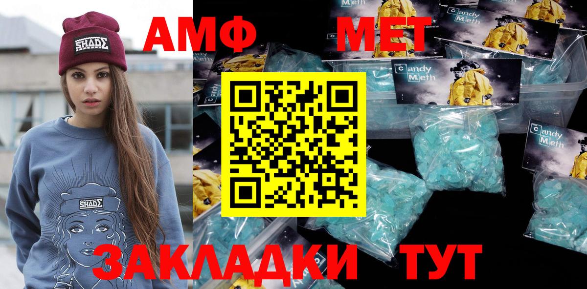 Мурманск  Первитин пудра  Вход с VPN  Первитин пудра 