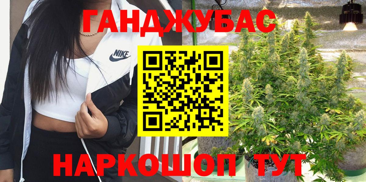 Бошки Шишки AK-47 Мурманск