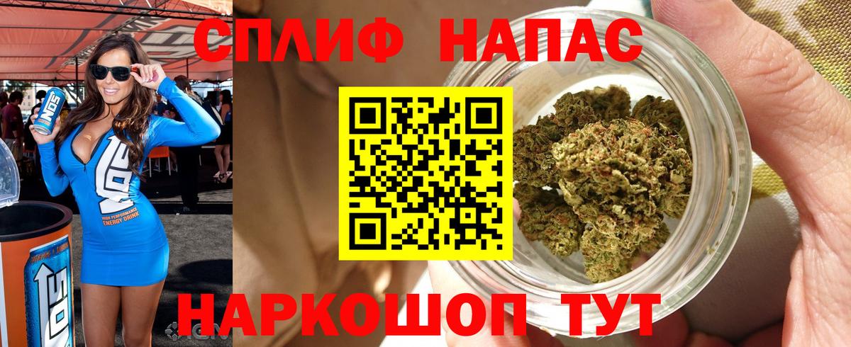 МАРИХУАНА тримм  Вход с VPN  Мурманск  Шишки марихуана Amnesia  МАРИХУАНА SATIVA & INDICA 